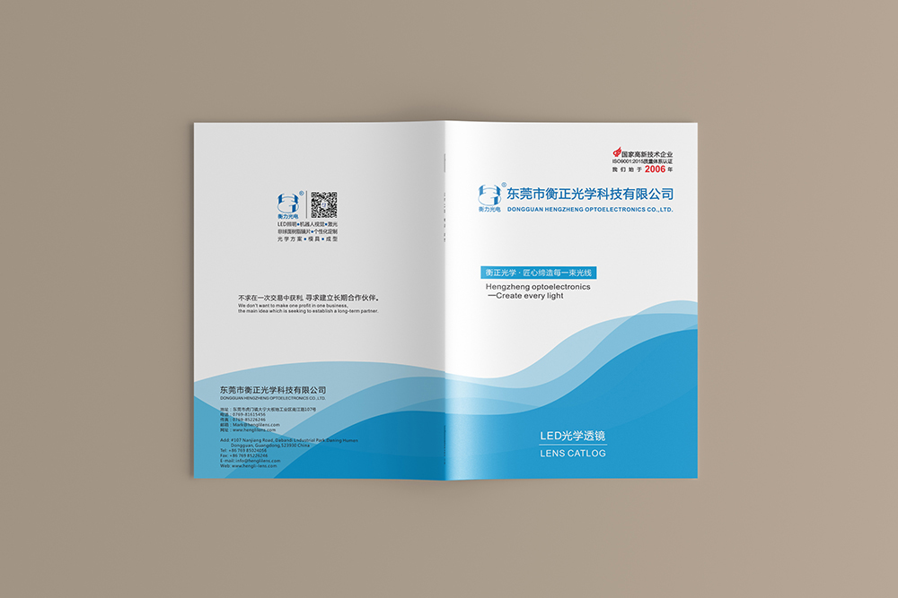 衡正光學產品目錄2024 - 單頁